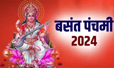 Basant Panchami 2024 USA