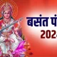 Basant Panchami 2024 USA