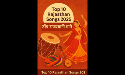 top list of rajasthan songs