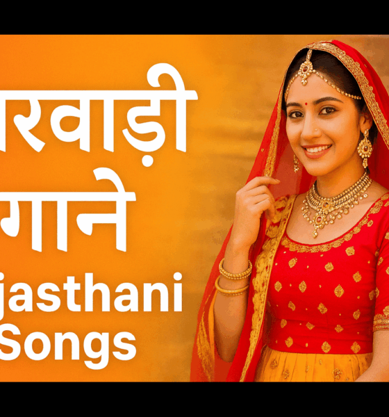 Top superhit Rajasthani Marwari Songs 2025