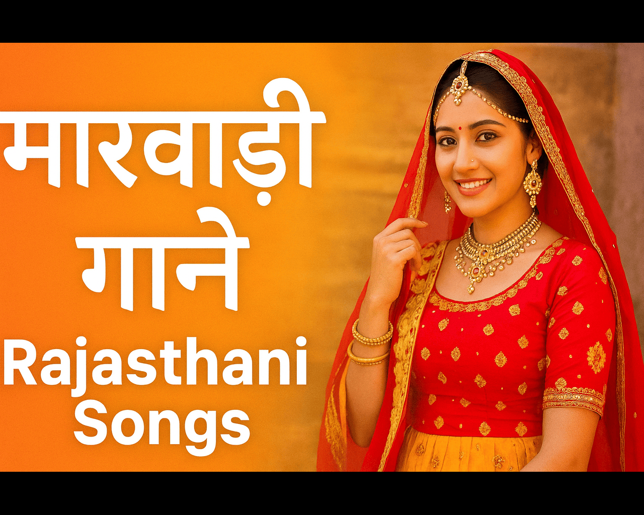 Top superhit Rajasthani Marwari Songs 2025
